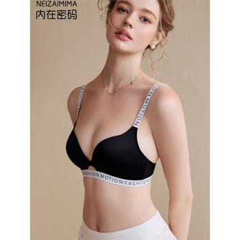 內衣女小胸聚攏二分之一字母肩帶薄款透氣無痕圓盤文胸性感露美背