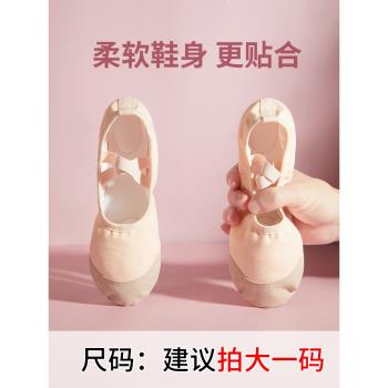 舞蹈鞋軟底女兒童專用女童芭蕾跳舞練功中國古典貓爪成人專業新款