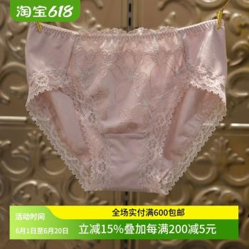 華歌爾WP3032刺繡中低腰女士蕾絲
