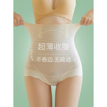 高腰收腹強力提臀內褲女塑形褲夏季薄款胖女孩產后收小肚子塑身褲