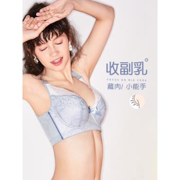 200斤胖mm薄款夏季大胸顯小內衣