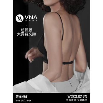 芬斯狄娜u型美背小胸無痕吊帶