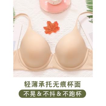 美背縮胸收副乳大碼夏季薄款內衣