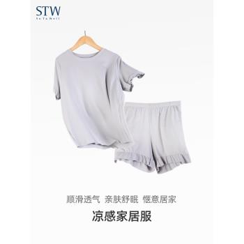 莫代爾STW女寬松休閑涼感睡衣