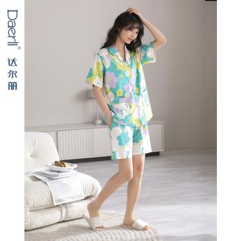 達爾麗新款睡衣女夏季純棉短袖短褲薄款簡約開衫家居服夏款套裝