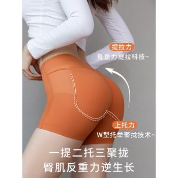 乳膠假屁股提臀內褲自然款無痕加墊蜜桃臀翹臀神器平角豐臀安全褲