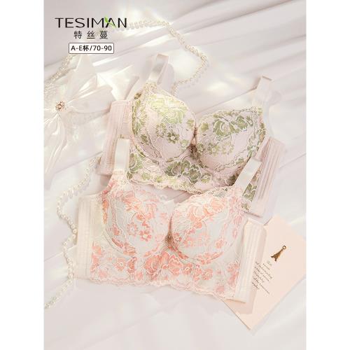 小胸聚攏收副乳調整型內衣女五排扣上托防下垂文胸塑形防外擴胸罩