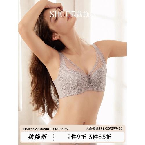 茜施爾內衣女薄款大胸顯小防下垂收副乳聚攏調整型內衣大碼胖mm女