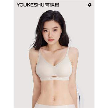 有棵樹E級【大括號】外擴內衣小胸顯大聚攏無痕背心式文胸漫畫胸