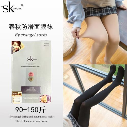 正品sk打底襪一體打底褲點膠塑形防滑翹臀春秋款面膜連腳自然8995