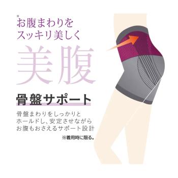 GUNZE防下垂日本制骨盆矯正內褲