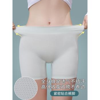 乳膠自然無痕蜜桃臀加墊神器內褲