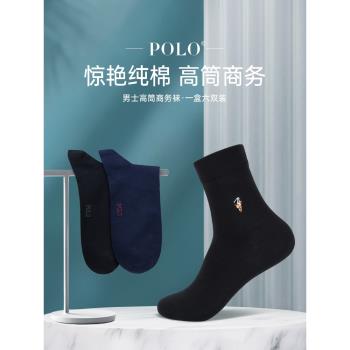 Polo男秋季全棉黑色吸汗透氣襪子