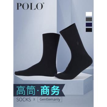 Polo襪子男士商務襪秋冬中筒襪厚棉襪子高筒男襪子長筒襪子男606