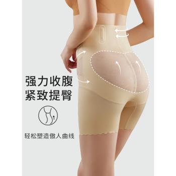 夏季薄款產後塑形無痕安全收腹褲