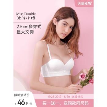 美背加厚聚攏蕾絲婚紗無鋼圈內衣