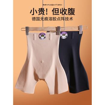 高腰無痕塑形薄款美奈川收腹褲