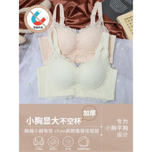 夏季內衣女小胸聚攏加厚上托不空杯防下垂胸罩顯大白色透氣文胸
