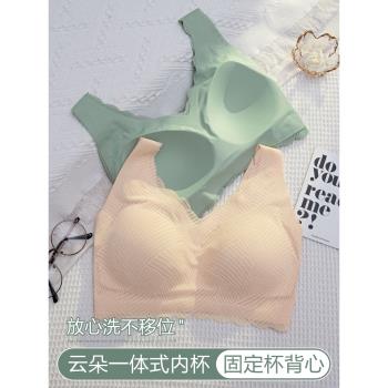雲朵夏季薄款大碼一體固定杯內衣
