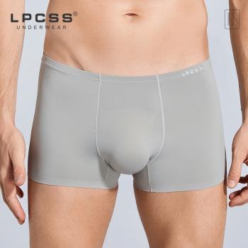 LPCSS品牌冰絲網孔單層男士內褲