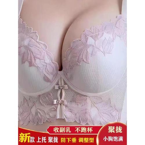 美容院調整型內衣女小胸顯大聚攏收副乳矯正外擴下垂五排扣文胸罩