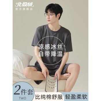 莫代爾睡衣男款夏季短袖大碼薄款2025新款簡約冰絲男士家居服薄款