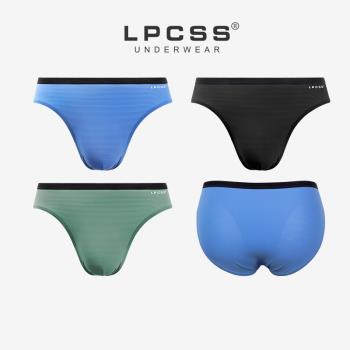 LPCSS品牌冰絲薄款單層男士內褲