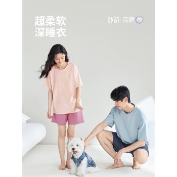 靜韻涼感植物抑菌超柔軟女睡衣