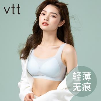 美背文胸無痕內衣女無鋼圈聚攏背心式大胸顯小胸運動薄款冰絲內搭