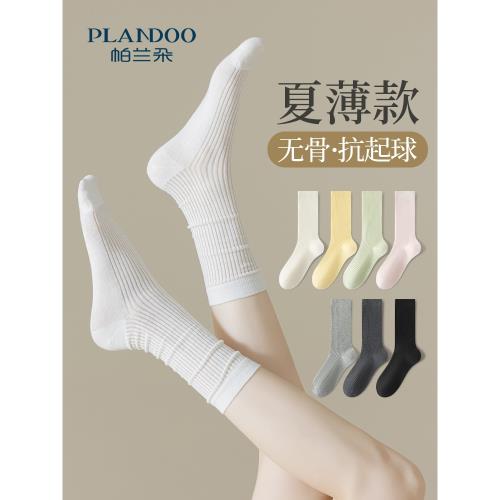 無骨襪子女夏季薄款堆堆襪棉襪白色月子襪網眼抽條多巴胺中筒襪潮
