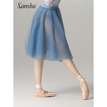 Sansha 法國三沙芭蕾舞裙 成人女軟紗tutu裙舞蹈半身裙仙氣網紗裙