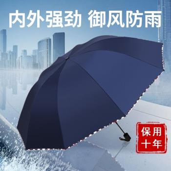 大雨傘女晴雨兩用傘大號防紫外線太陽傘男士暴雨折疊傘黑膠遮陽傘