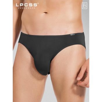 LPCSS品牌單層超細白色男士內褲