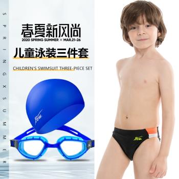 Few環保成人兒童三角舒適泳褲