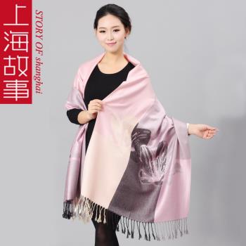 上海故事女秋冬季旗袍披肩圍巾