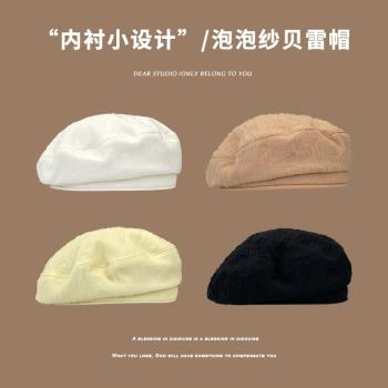 韓版泡泡紗設計貝雷帽子女夏季日系網紅透氣百搭內襯小心機畫家帽