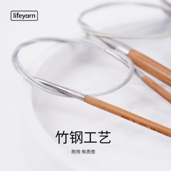 lifeyarn80cm長度環形針 炭化棒針竹針 環形針套裝 毛衣針