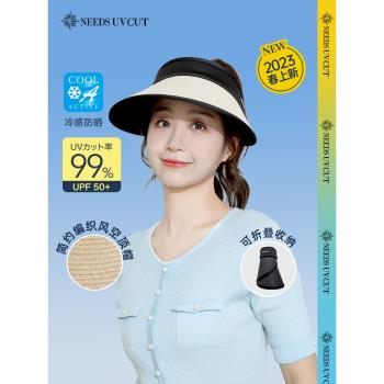 日本needs uvcut防曬帽夏季防紫外線遮陽帽空頂帽大帽簷太陽帽女