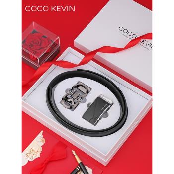 COCO KEVIN皮帶男士真皮自動扣正品高檔品牌2023新款純牛皮褲腰帶