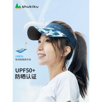 SHUKIKU日本女夏季防曬帽子
