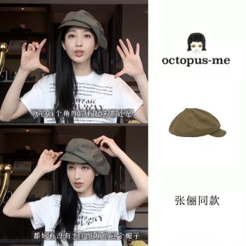 octopusme章魚家原創設計大號八角帽復古畫家帽子貝雷帽女報童帽