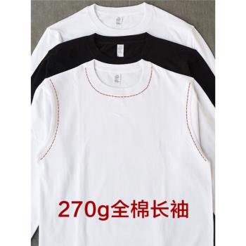 270g基礎款咔嘰厚實精梳棉t恤