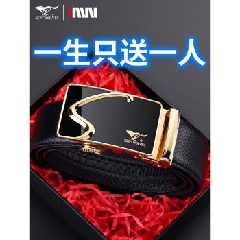 七匹狼皮帶男士真皮腰帶純正品生日禮物父親節送爸爸牛皮實用褲帶