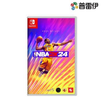 【普雷伊】【NS】NBA 2K24 一般版 附特典《中文版》免運費