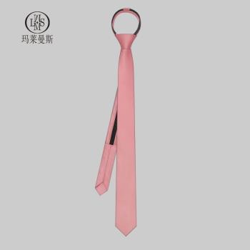 休閑粉色斜紋易拉得細窄免打領帶