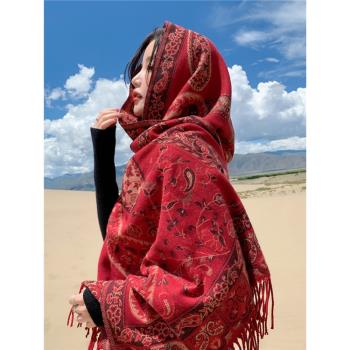 紅色民族風穿搭西藏沙漠旅游防曬外搭披肩度假拍照大披風斗篷外套