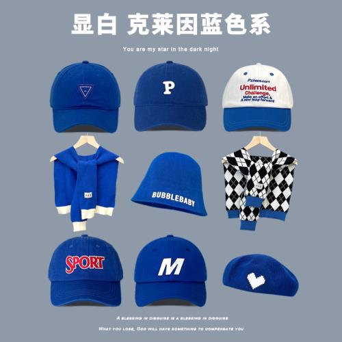 克萊因藍帽子女韓版百搭圓臉顯瘦棒球帽夏季遮陽顯白高級感鴨舌帽