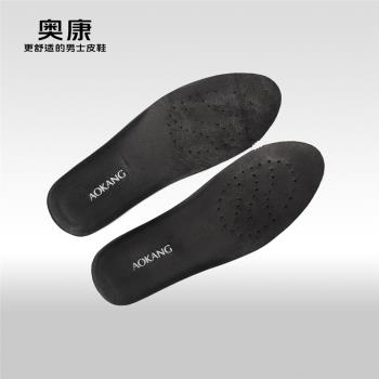 奧康柔軟羊皮尺碼可選38-44鞋墊