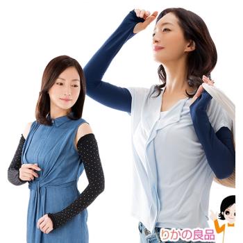UV CUT現貨日本女冰絲加長護手臂