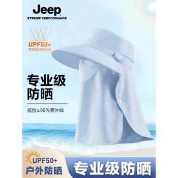 JEEP防曬帽子女夏季護頸遮陽面罩全臉一體口罩基尼防紫外線太陽帽